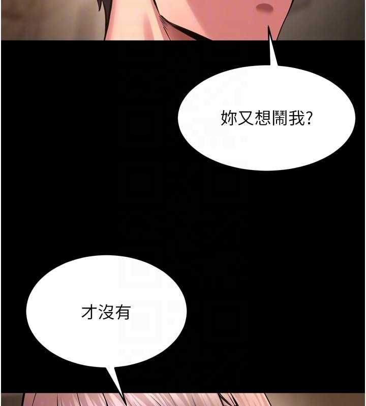 狱火重生第68話-我一直對你很有感覺