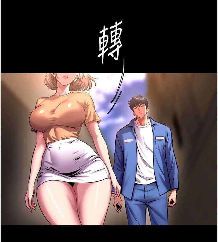 狱火重生第68話-我一直對你很有感覺