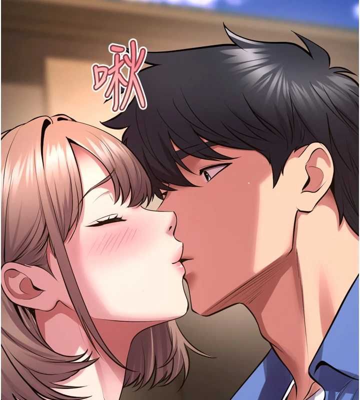 狱火重生第68話-我一直對你很有感覺