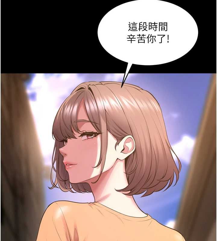 狱火重生第68話-我一直對你很有感覺
