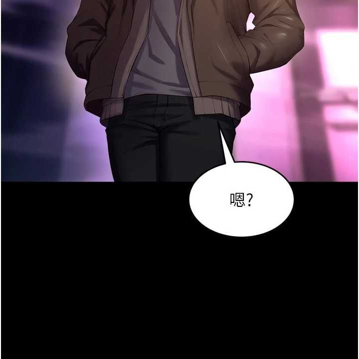 狱火重生第68話-我一直對你很有感覺