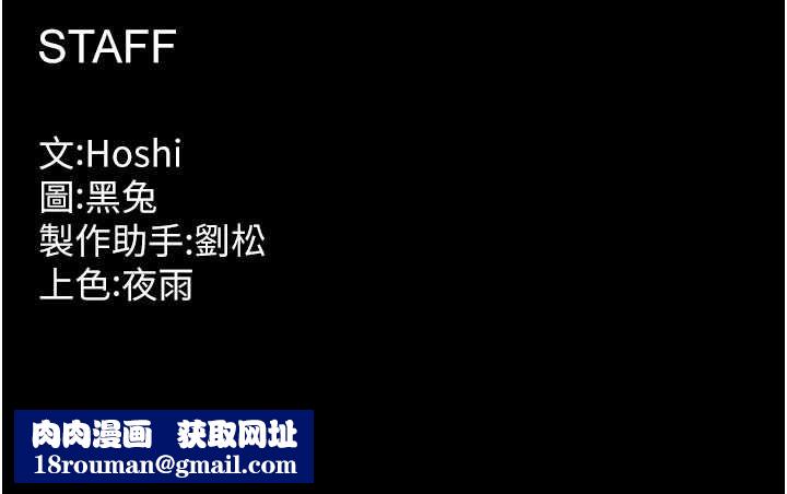 狱火重生第68話-我一直對你很有感覺
