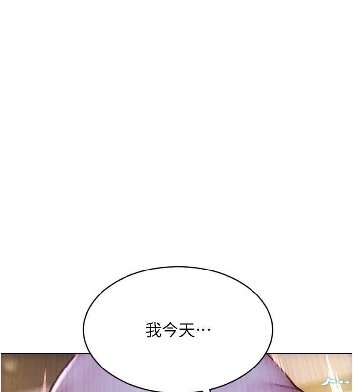 单身即纵慾第52話-欲迎還拒最撩人