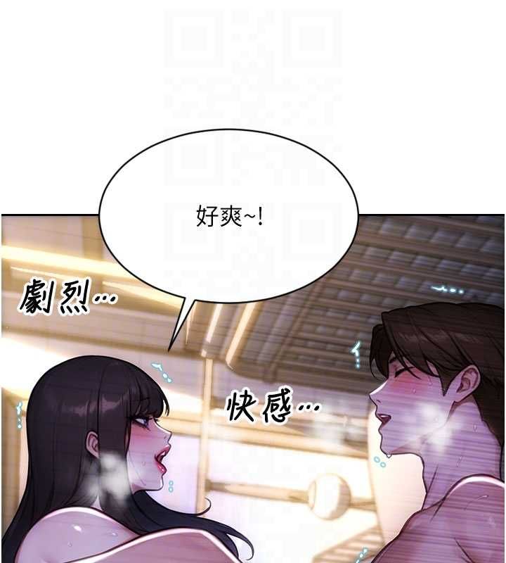 单身即纵慾第52話-欲迎還拒最撩人