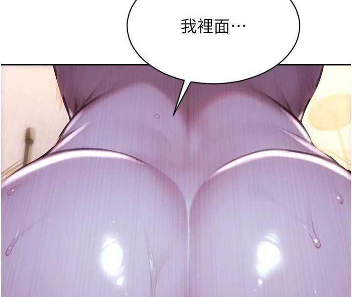 單身即縱慾第52話-欲迎還拒最撩人