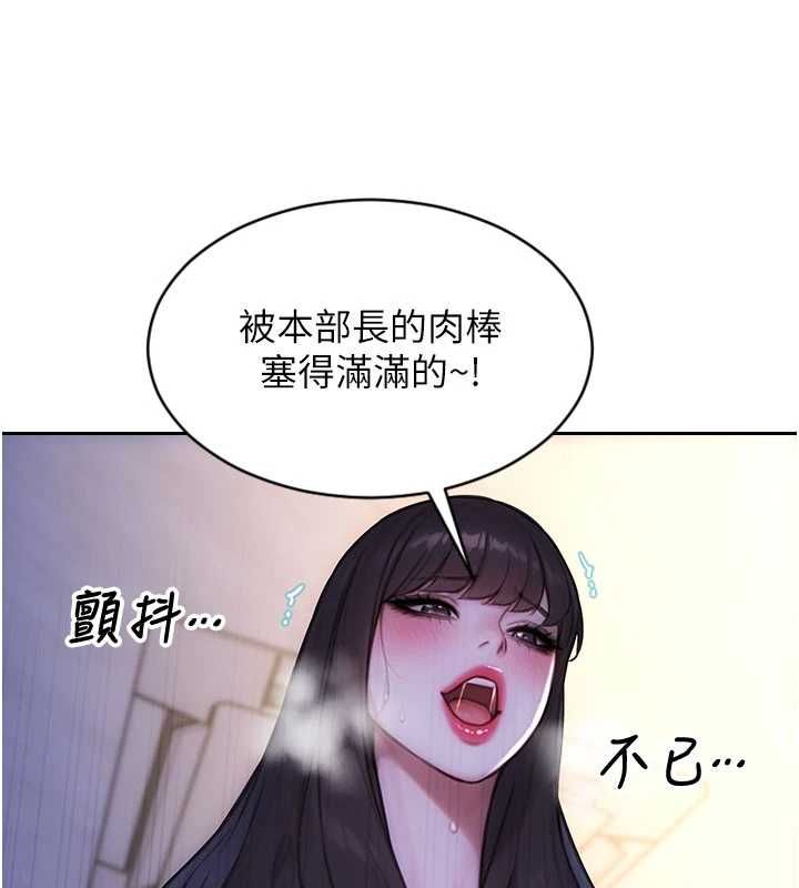 单身即纵慾第52話-欲迎還拒最撩人