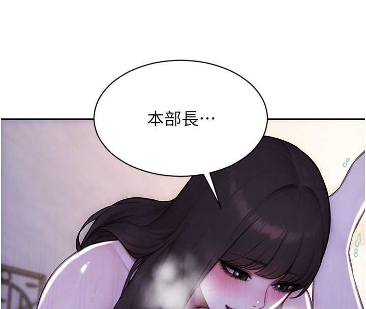 单身即纵慾第52話-欲迎還拒最撩人