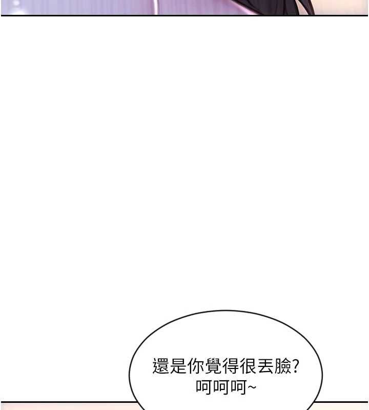 单身即纵慾第52話-欲迎還拒最撩人