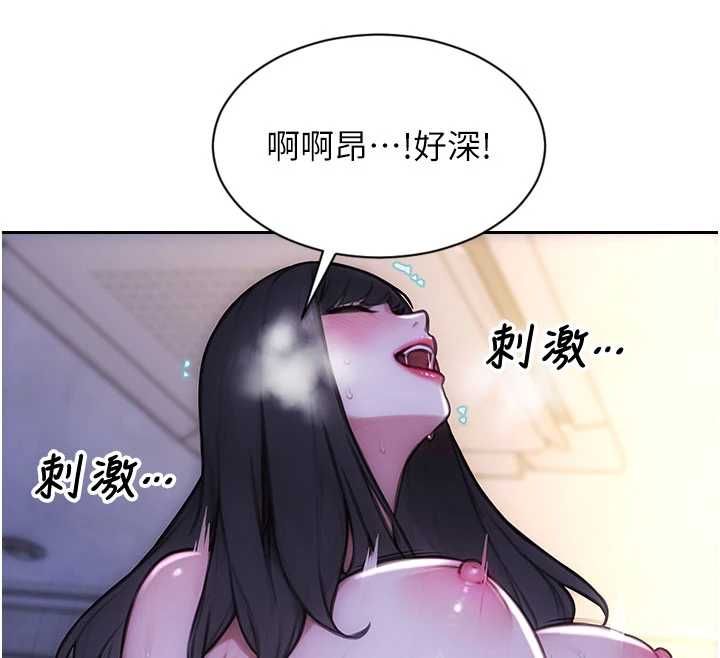 单身即纵慾第52話-欲迎還拒最撩人