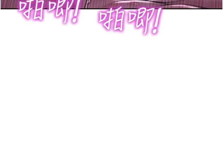 單身即縱慾第52話-欲迎還拒最撩人