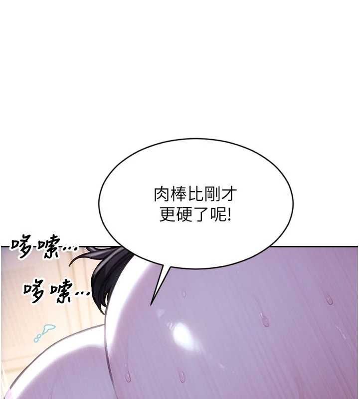 单身即纵慾第52話-欲迎還拒最撩人