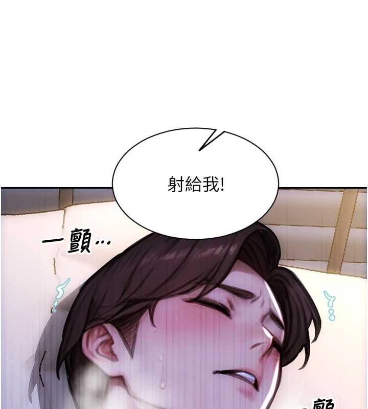 单身即纵慾第52話-欲迎還拒最撩人