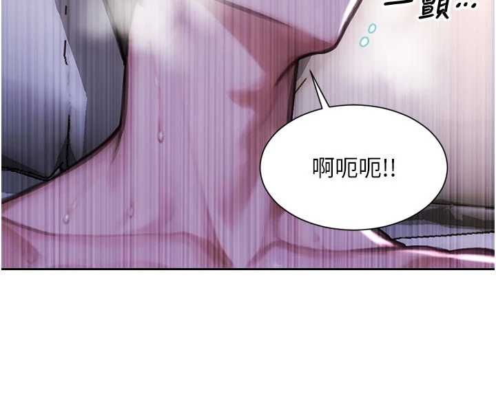 單身即縱慾第52話-欲迎還拒最撩人