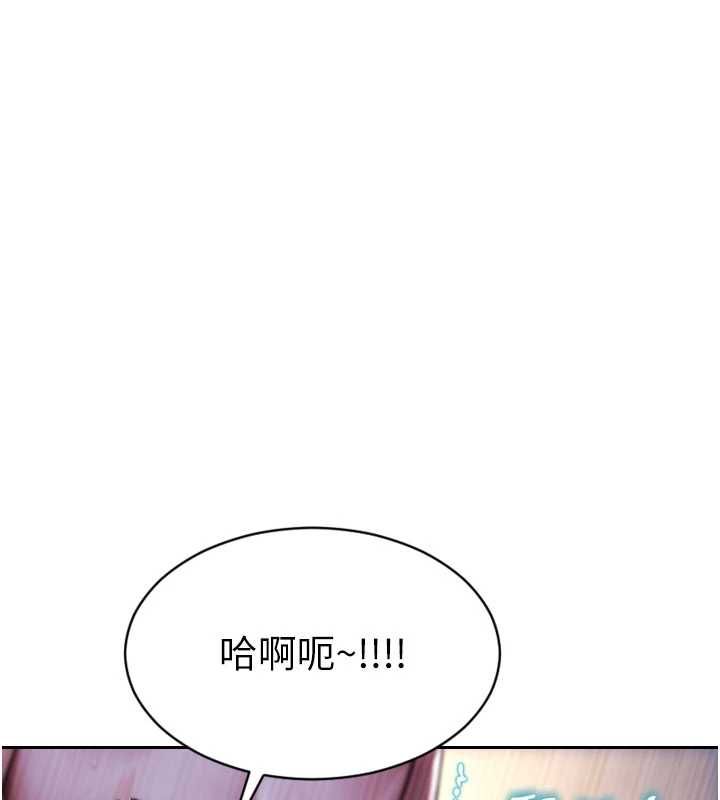单身即纵慾第52話-欲迎還拒最撩人