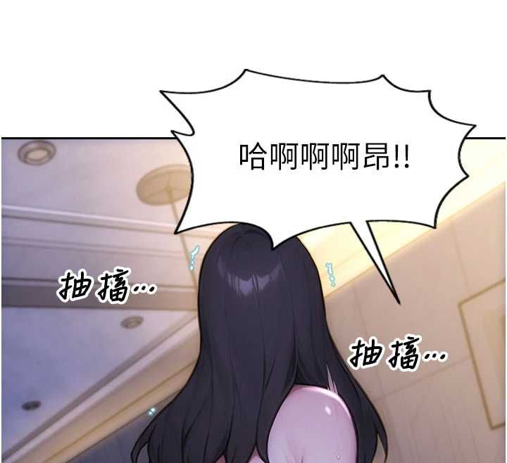 单身即纵慾第52話-欲迎還拒最撩人