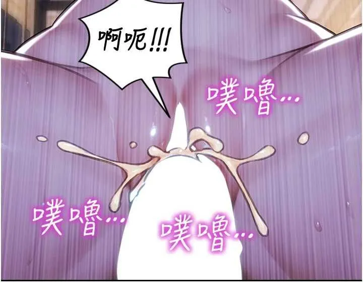 單身即縱慾第52話-欲迎還拒最撩人