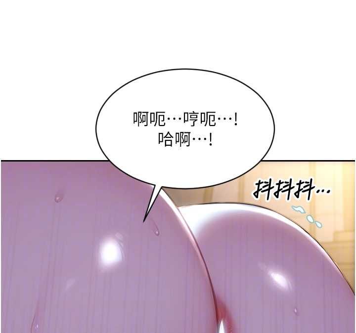 单身即纵慾第52話-欲迎還拒最撩人