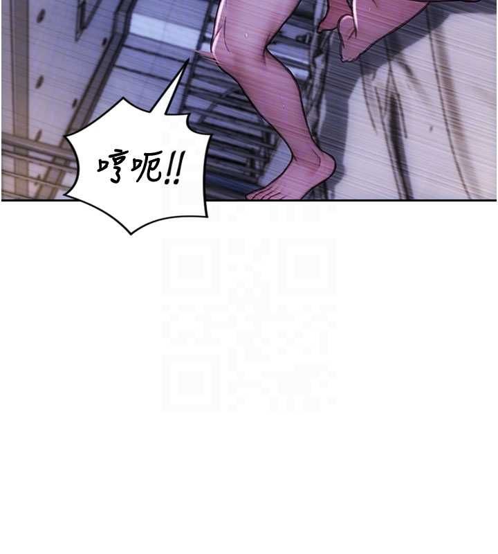 單身即縱慾第52話-欲迎還拒最撩人