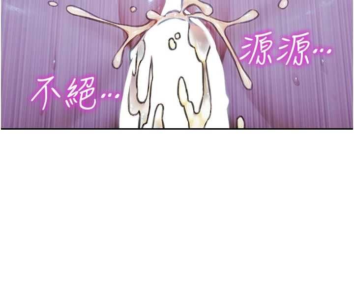 单身即纵慾第52話-欲迎還拒最撩人