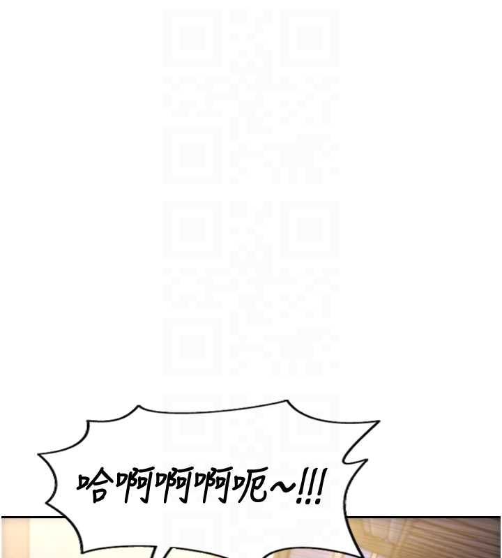 单身即纵慾第52話-欲迎還拒最撩人