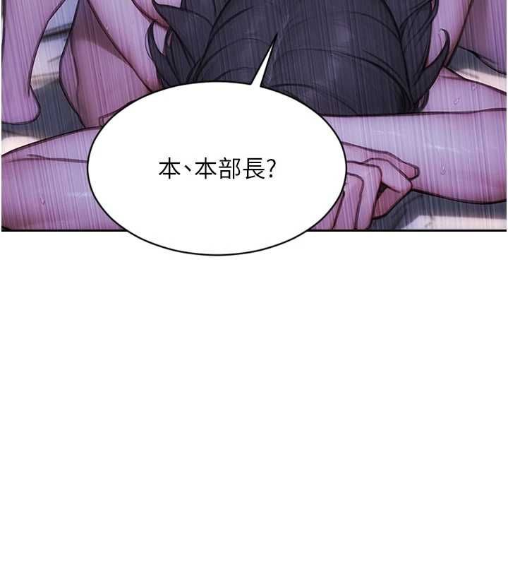 單身即縱慾第52話-欲迎還拒最撩人