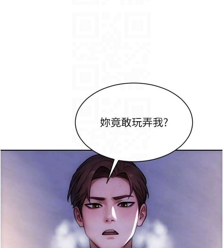 单身即纵慾第52話-欲迎還拒最撩人