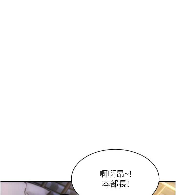 单身即纵慾第52話-欲迎還拒最撩人