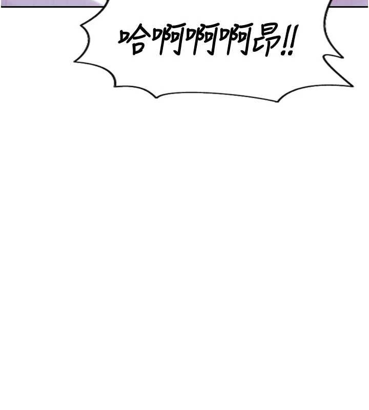 单身即纵慾第52話-欲迎還拒最撩人