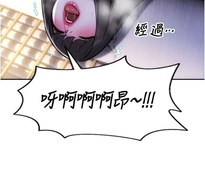 单身即纵慾第52話-欲迎還拒最撩人