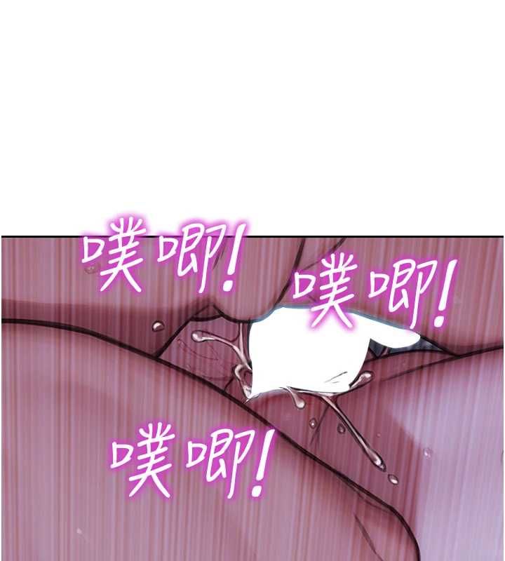 单身即纵慾第52話-欲迎還拒最撩人