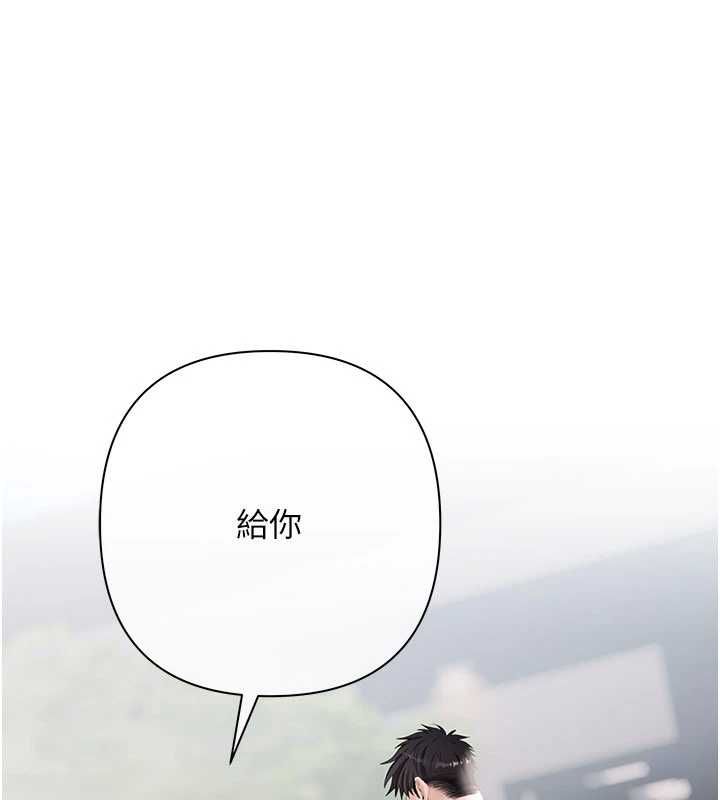 慾债第10話-分期付款的代價