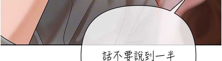 慾债第10話-分期付款的代價