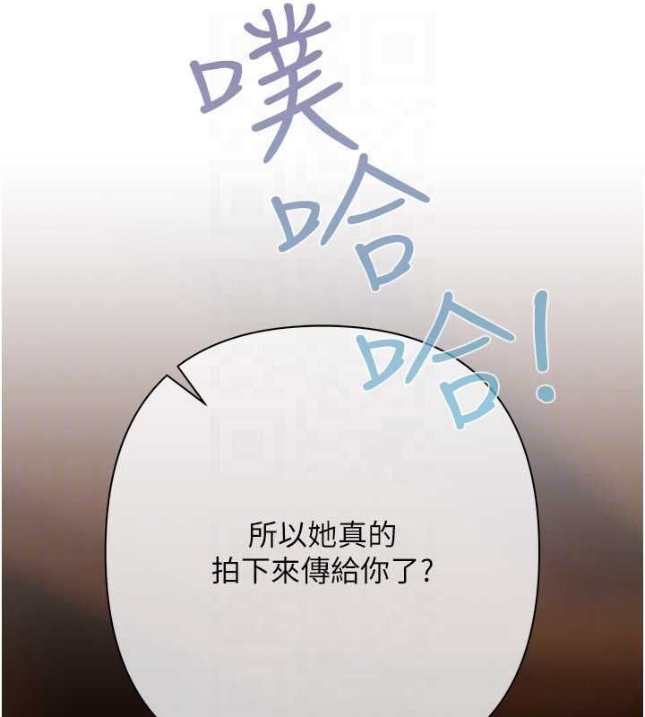 慾债第10話-分期付款的代價