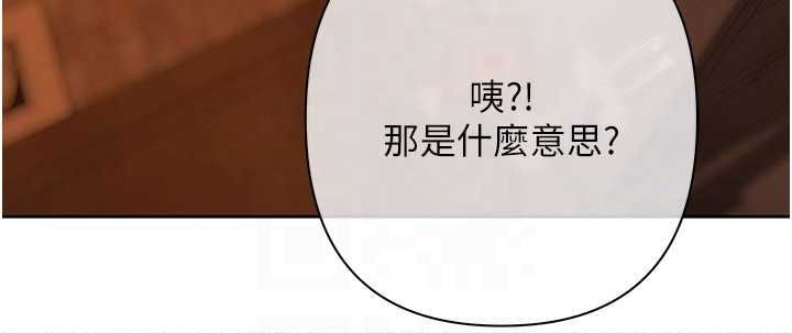 慾债第10話-分期付款的代價