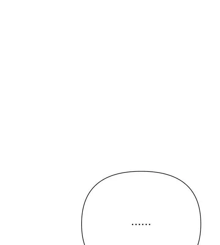 慾債第10話-分期付款的代價