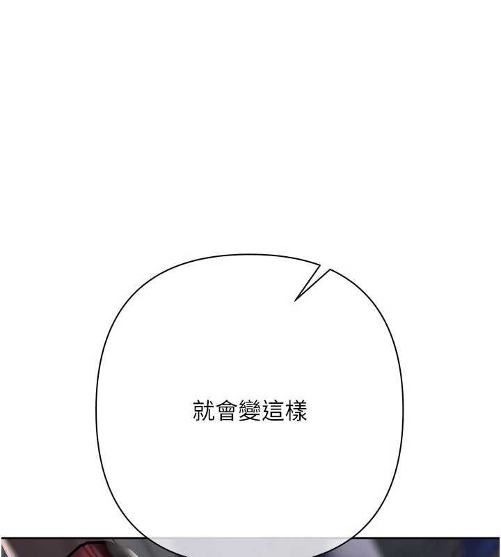 慾债第10話-分期付款的代價