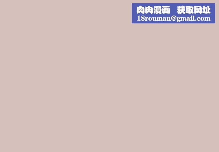 缺德邻居难相处第84話