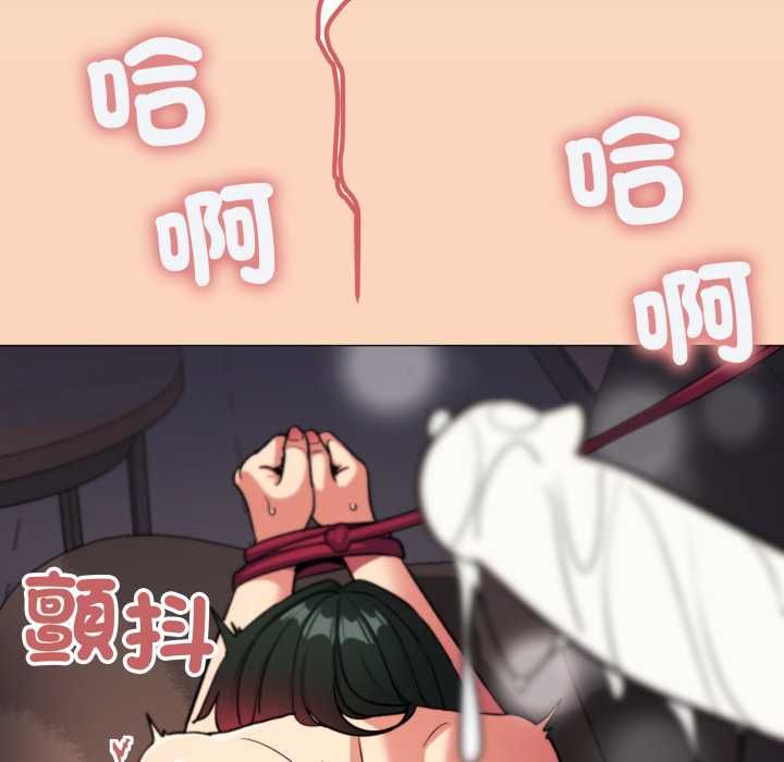 缺德邻居难相处第84話