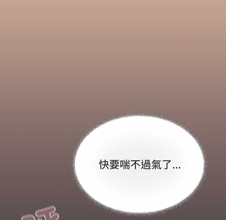 缺德邻居难相处第84話
