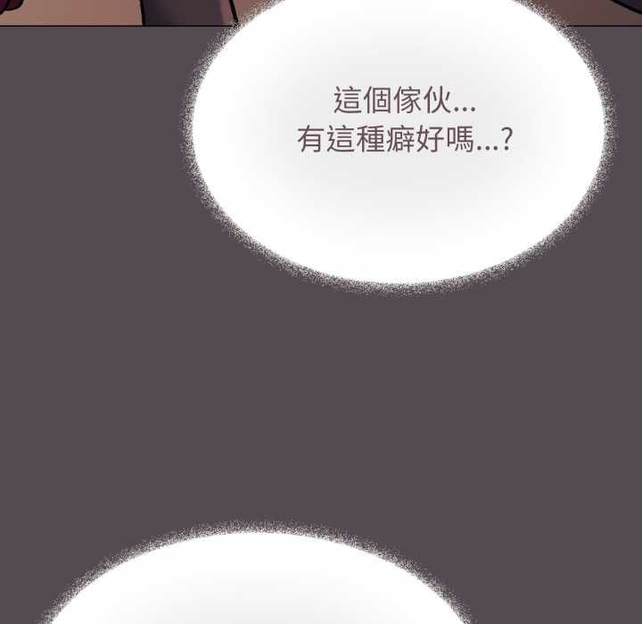 缺德邻居难相处第84話