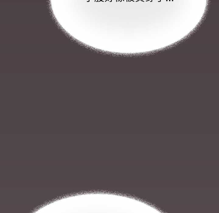 缺德邻居难相处第84話