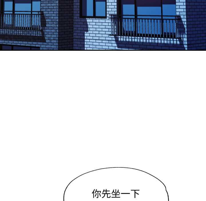 可以爱你吗第104話