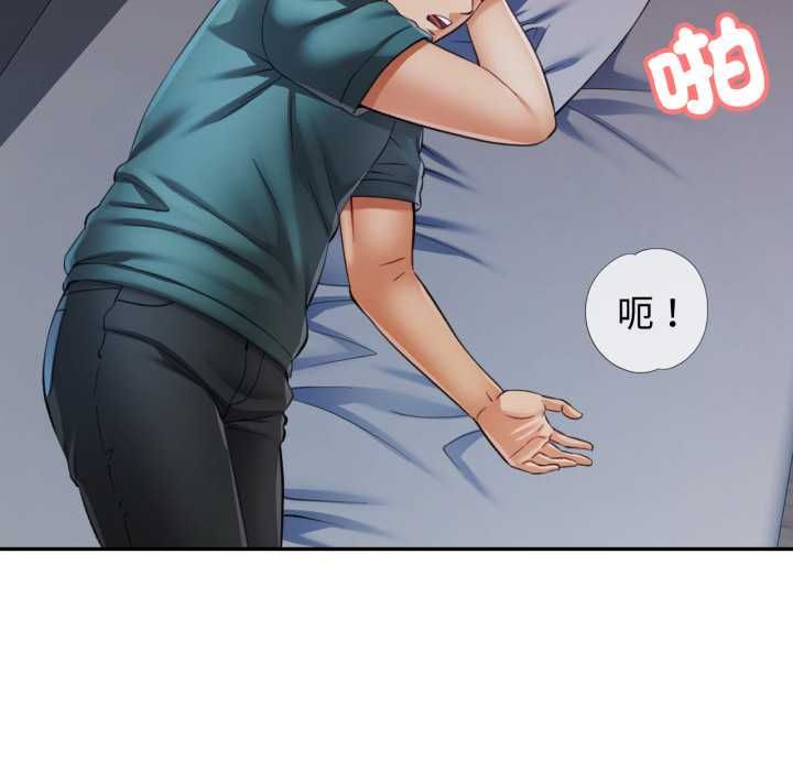 可以爱你吗第104話