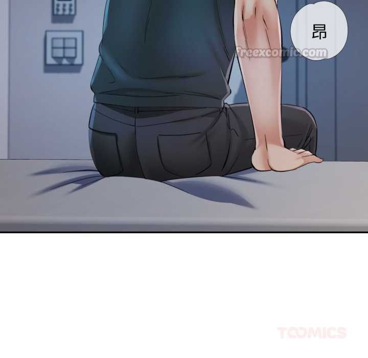 可以爱你吗第104話