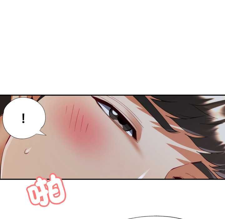 可以爱你吗第104話