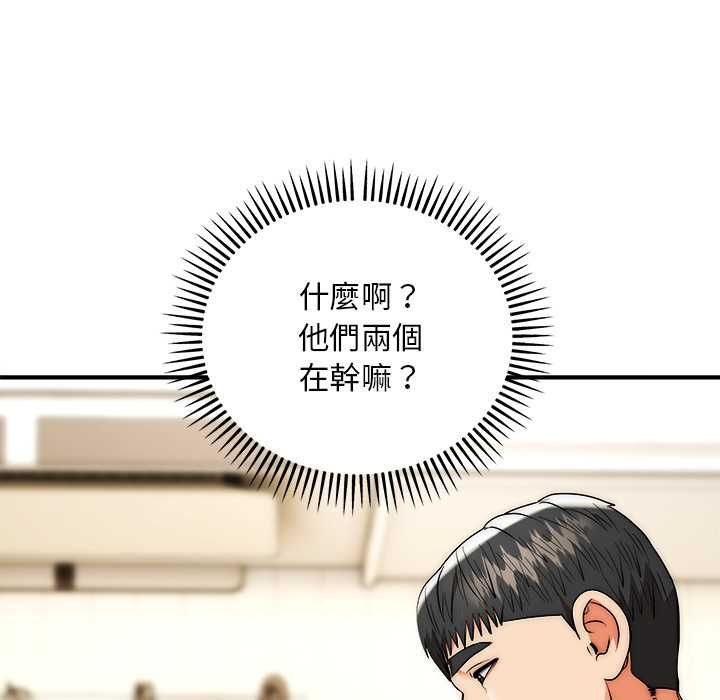 神雕闯都市第41話