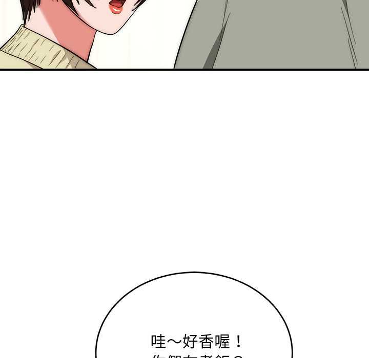 神雕闯都市第41話