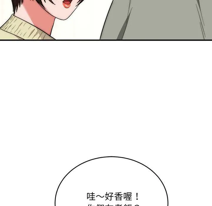 神雕闖都市第41話