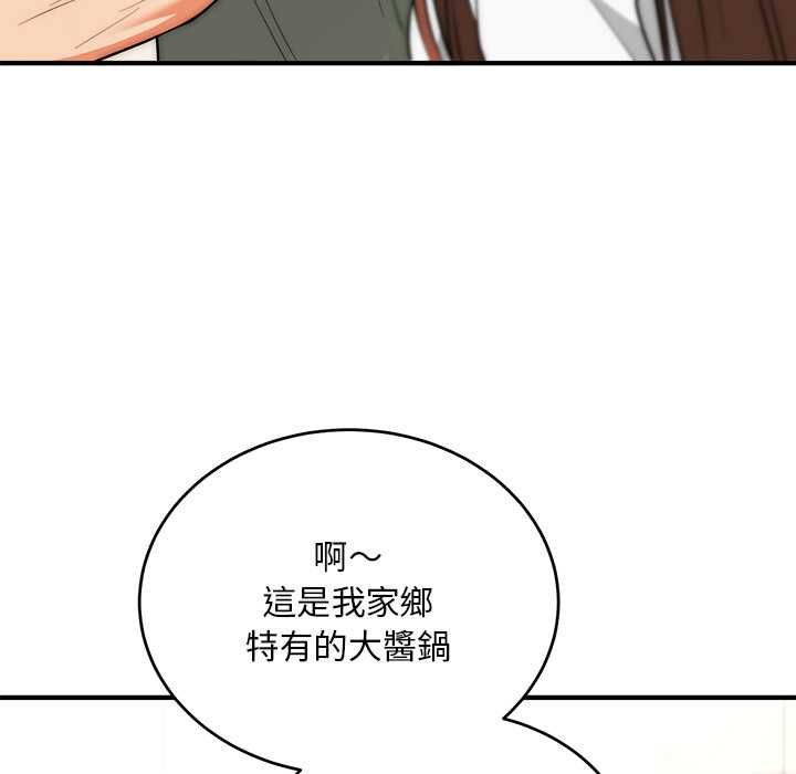 神雕闯都市第41話