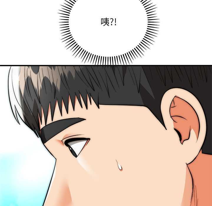 神雕闯都市第41話
